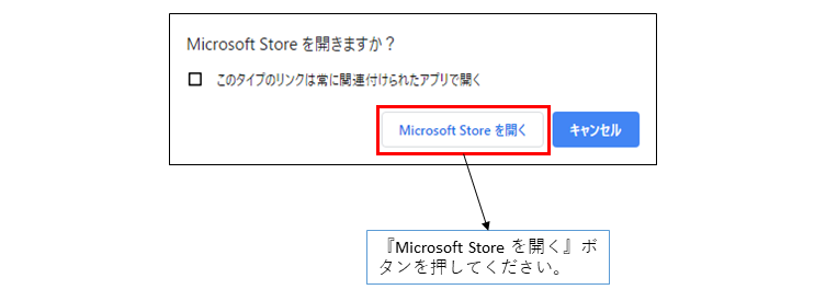 microsoftstore_スライド4.png microsoftstore_スライド4.png