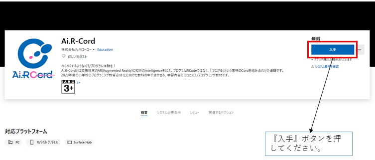 microsoftstore_スライド3.png microsoftstore_スライド3.png