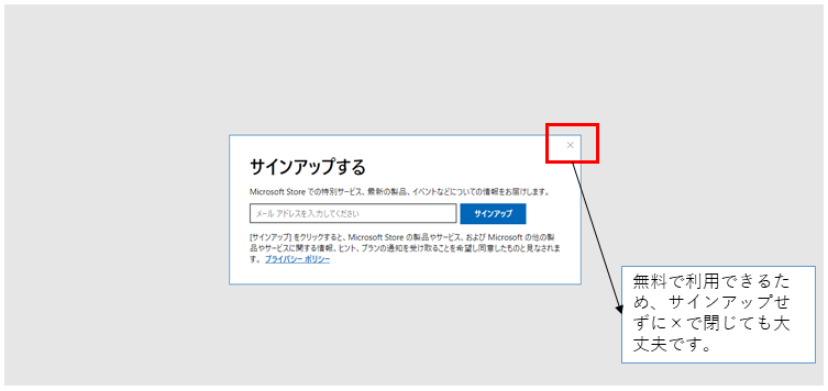 microsoftstore_スライド2.png microsoftstore_スライド2.png