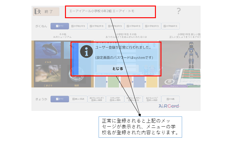 ai.r-cordユーザー登録_スライド10.png ai.r-cordユーザー登録_スライド10.png