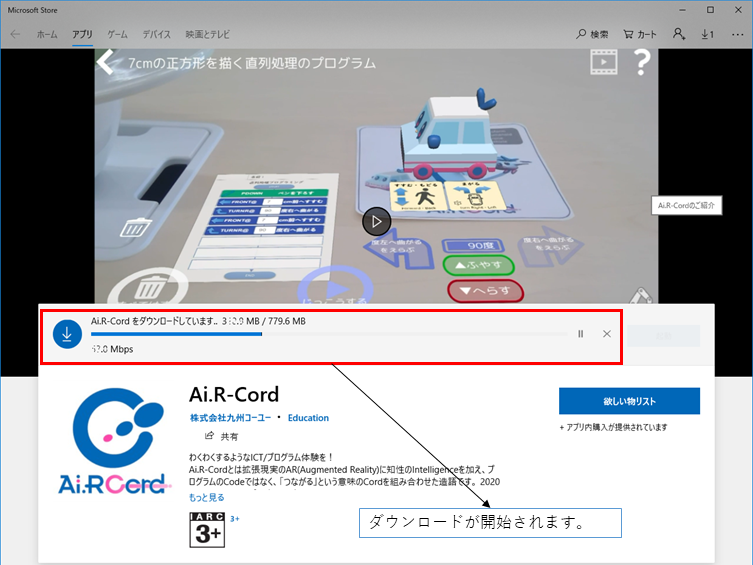 microsoftstore_スライド7.png microsoftstore_スライド7.png