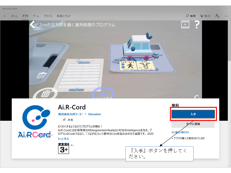 microsoftstore_スライド5.png microsoftstore_スライド5.png