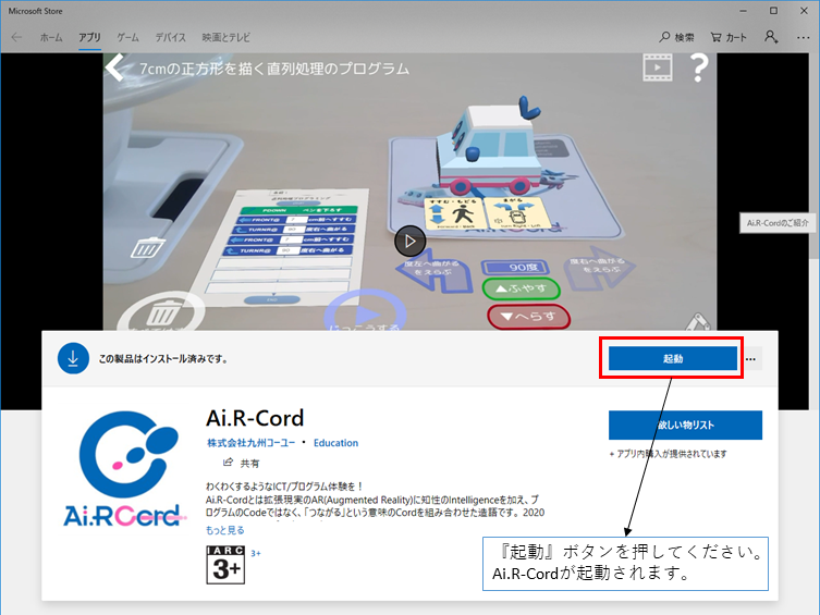 microsoftstore_スライド8.png microsoftstore_スライド8.png