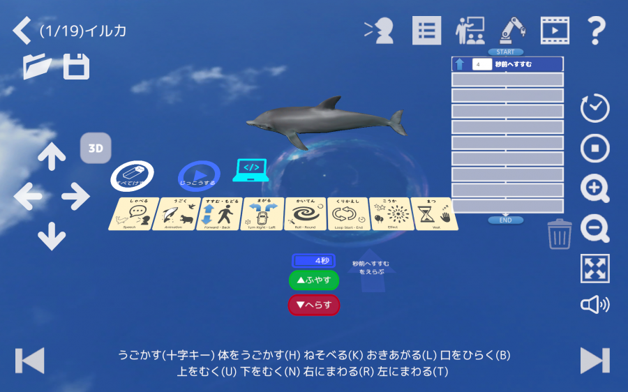 算数_ミュージアム.png 算数_ミュージアム.png