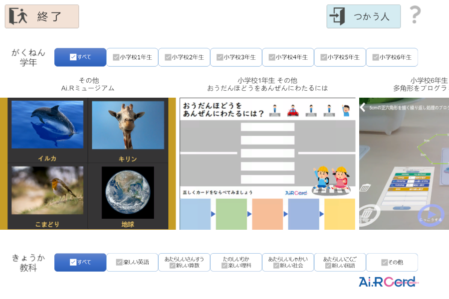 インストール_サイドローディング_4.png インストール_サイドローディング_4.png