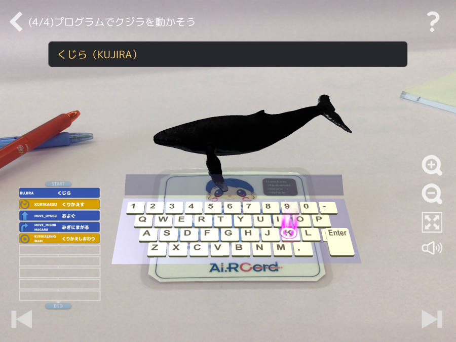 国語_ローマ字.png 国語_ローマ字.png