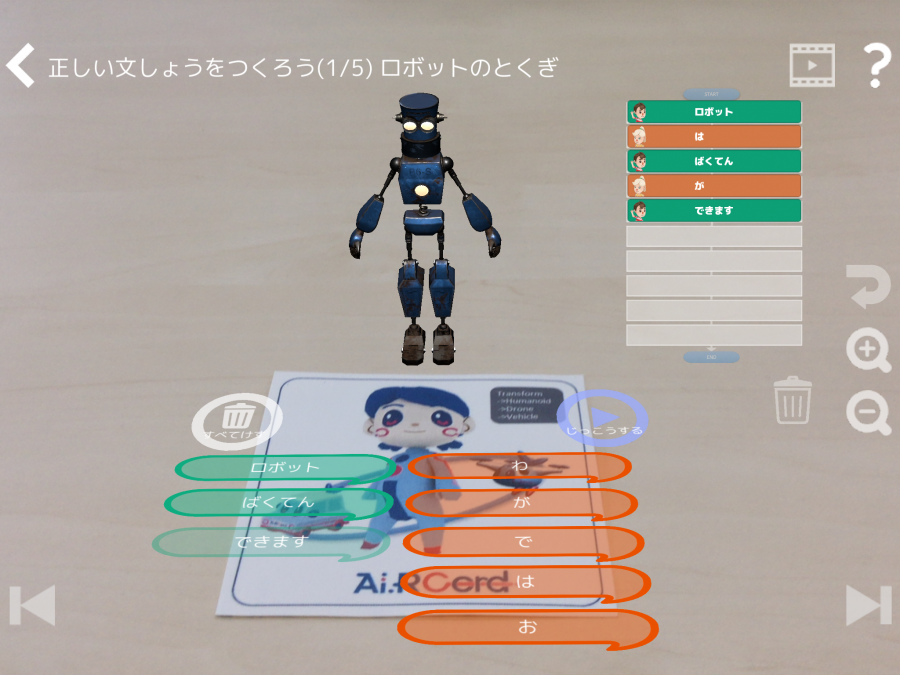 国語_正しい文章.png 国語_正しい文章.png