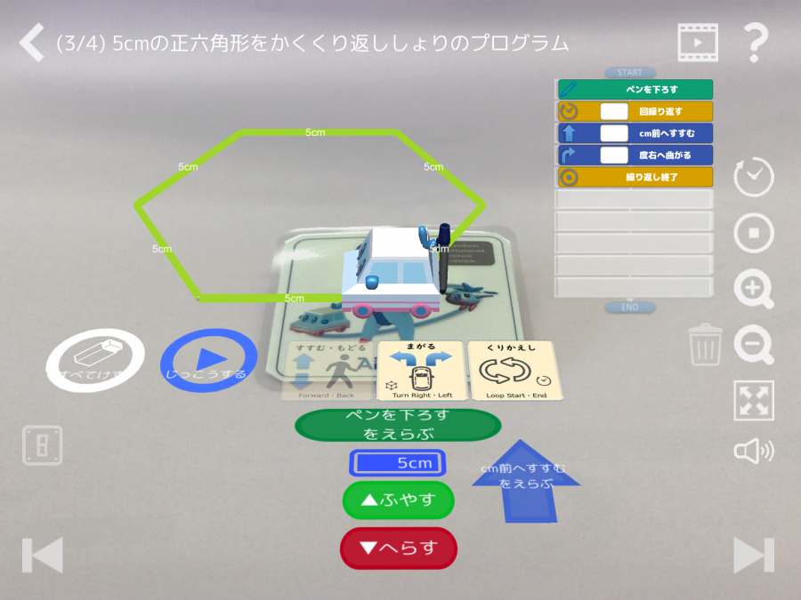 算数_多角形.png 算数_多角形.png