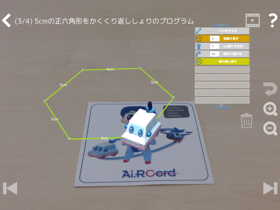 算数_多角形.png 算数_多角形.png