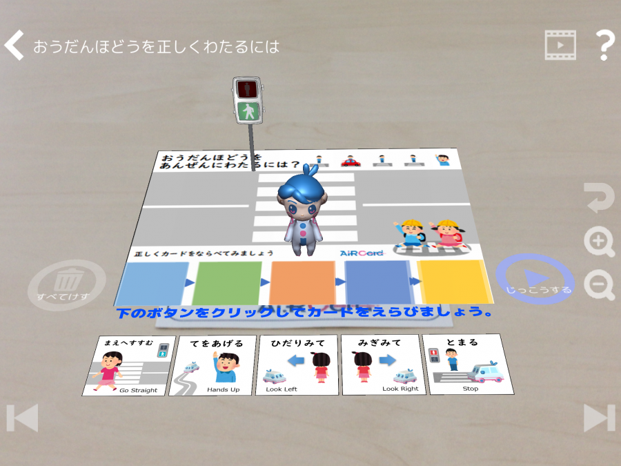 その他_交通安全.png その他_交通安全.png