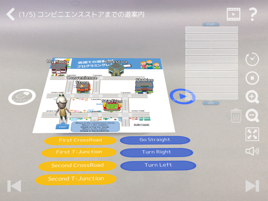 英語_道案内.png 英語_道案内.png