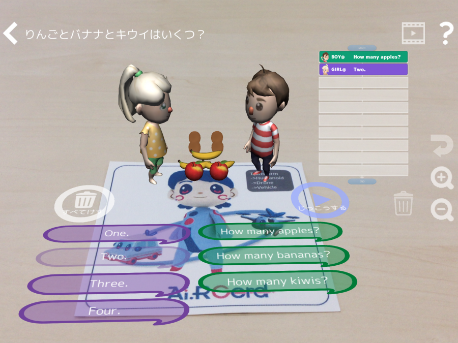 英語_やりとり.png 英語_やりとり.png