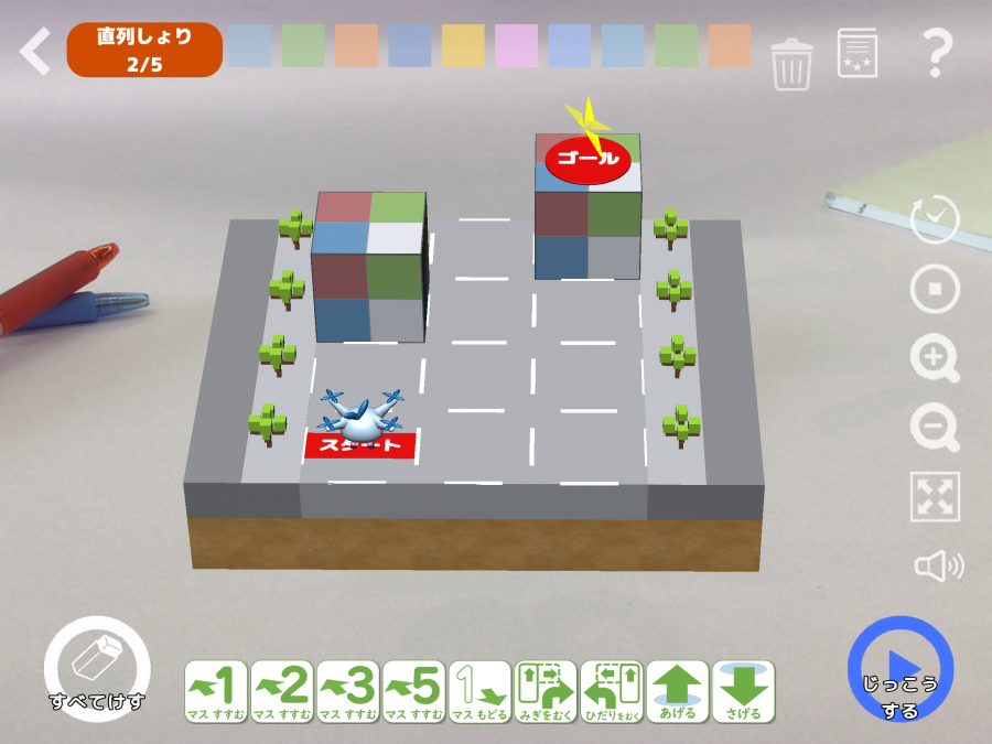 算数_直列2.png 算数_直列2.png