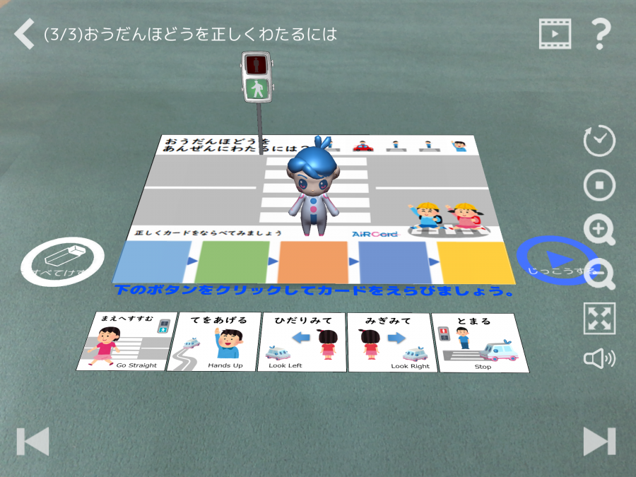 その他_横断歩道.png その他_横断歩道.png