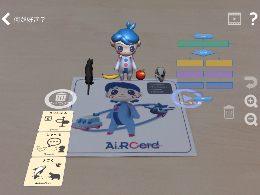 英語_分岐繰り返し.png 英語_分岐繰り返し.png