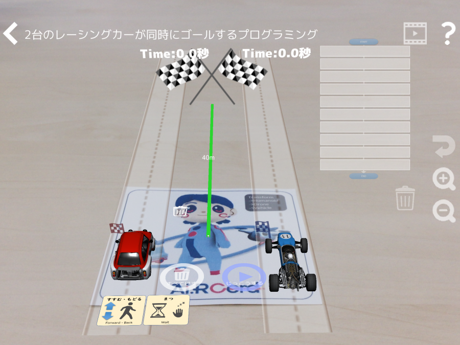 算数_時間と距離.png 算数_時間と距離.png