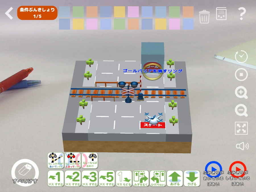 算数_条件分岐2.png 算数_条件分岐2.png