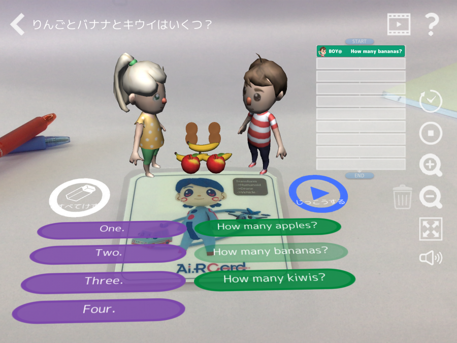 英語_二人のやり取り.png 英語_二人のやり取り.png