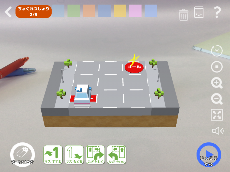 算数_直列1.png 算数_直列1.png