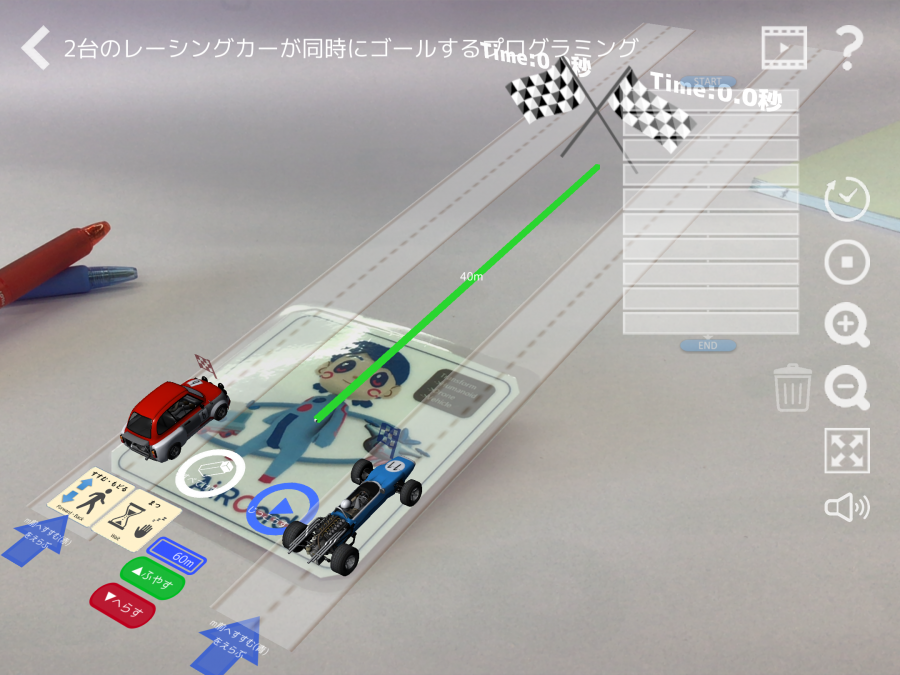 算数_時間と距離.png 算数_時間と距離.png