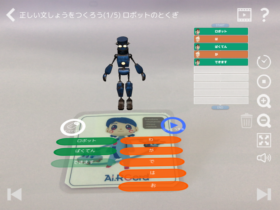 国語_正しい文章.png 国語_正しい文章.png