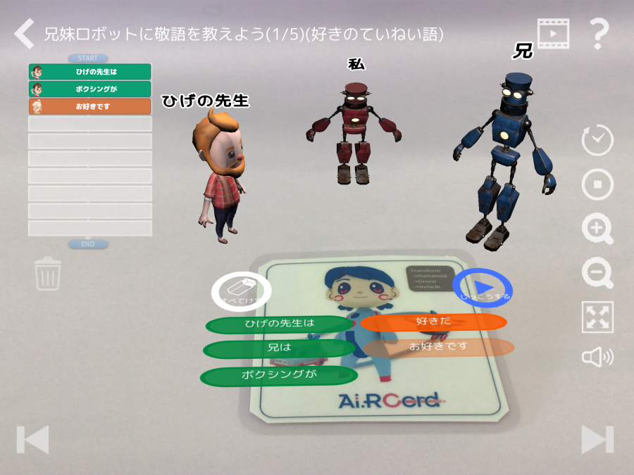 国語_尊敬語.png 国語_尊敬語.png