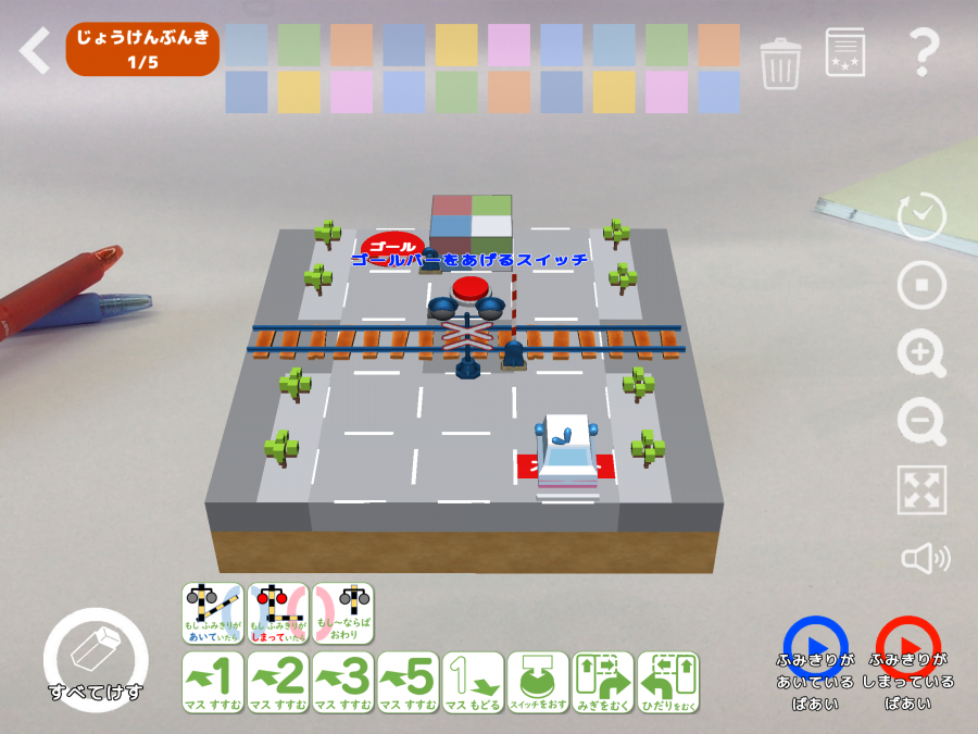 算数_条件分岐1.png 算数_条件分岐1.png